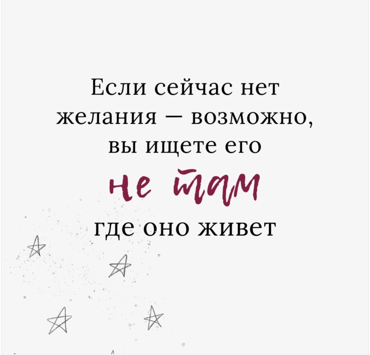 Откуда у людей вообще желание что-то делать