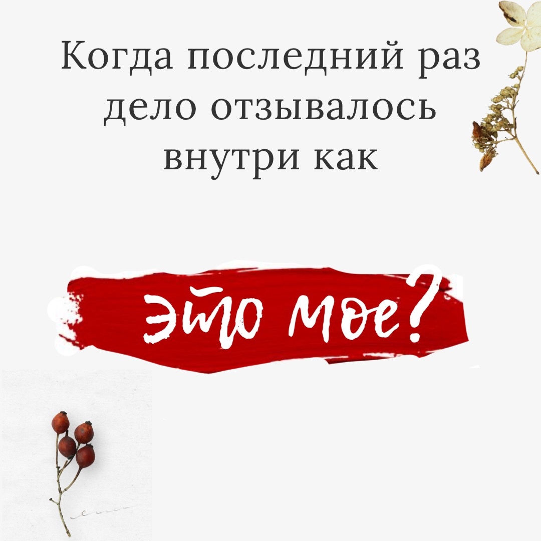 Откуда у людей вообще желание что-то делать